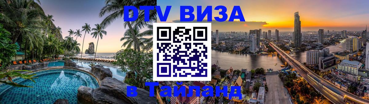 Сколько стоит DTV виза — актуальные цены, оформление даже без документов - Вена  20.11.2025 